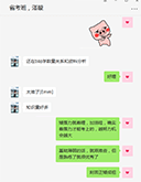 基礎(chǔ)薄弱的同學(xué)，鼓勵從易到難，堅持努力