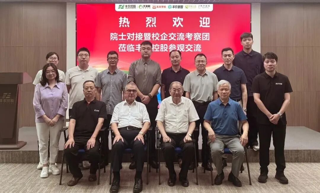 院士到访CA88控股调研，构建院士-校企科技协作关系